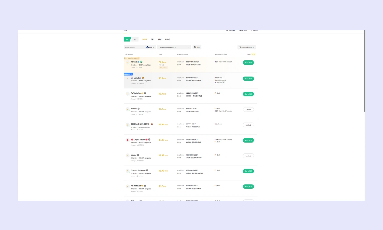 Weex P2P Marketplace